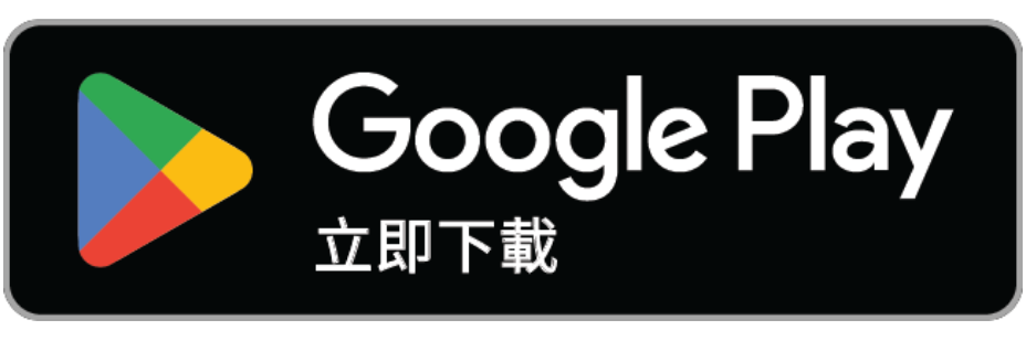 在 Google Play 取得